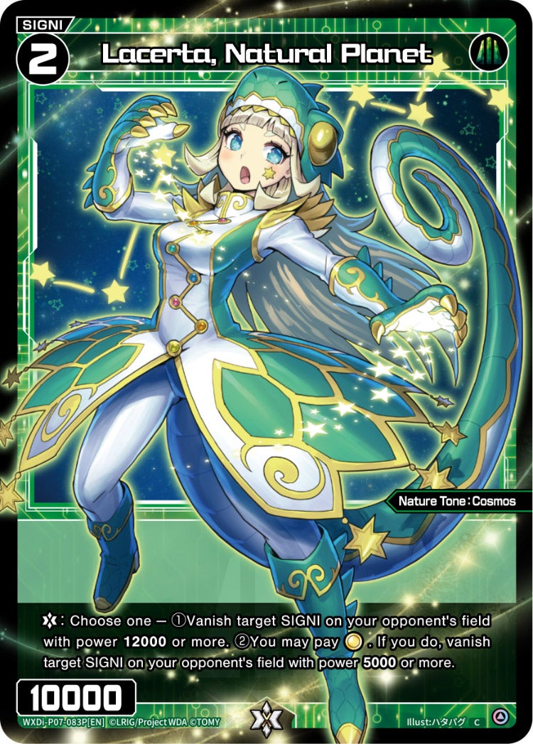 CardList｜WIXOSS-ウィクロス- | TOMY Company, Ltd.